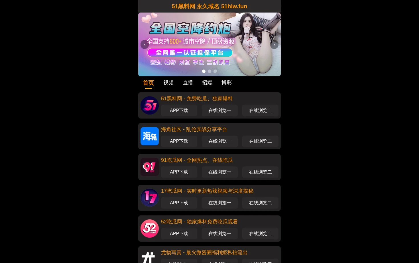 歪歪漫画韩漫 页面快照